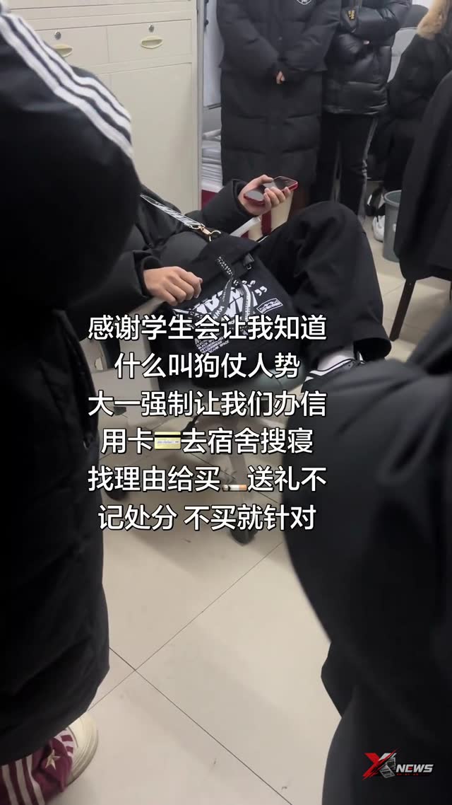 还没出社会就上了一课