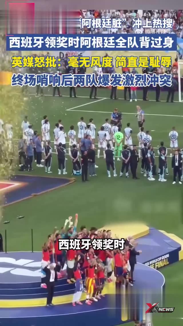 阿根廷输球又输人！帕雷德斯挥拳锁喉，网友直呼输不起
