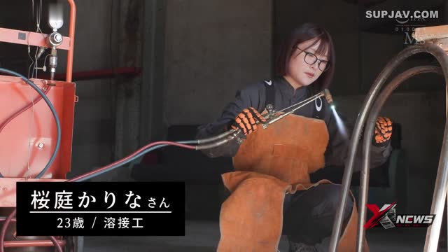 男厂女焊工首秀：樱庭卡莉娜的受虐柔情