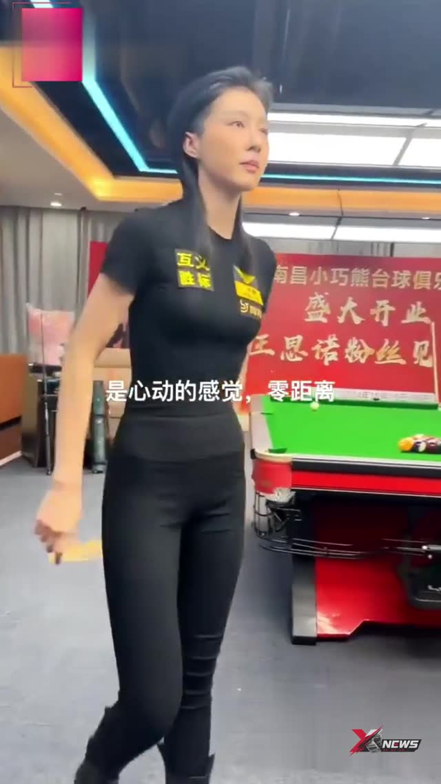 王思诺进世锦赛，3P旧事引爆百万粉丝破防