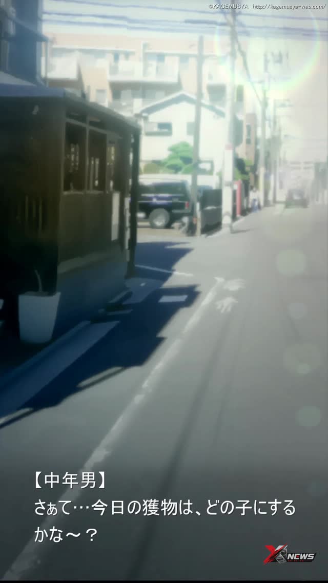 惩罚迷惑女主播的特别直播