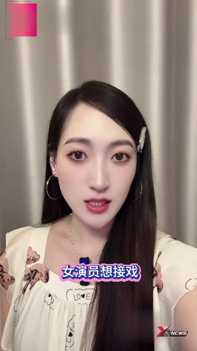 横漂明码标价陪睡，视频流出遭恐吓