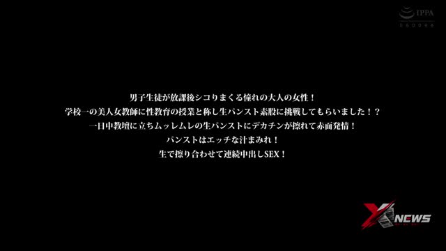 全校最美女教师！丝袜诱惑下操到流汗