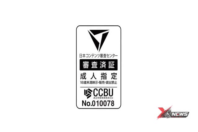 1LDK J系第8话：同居密着初尝禁果