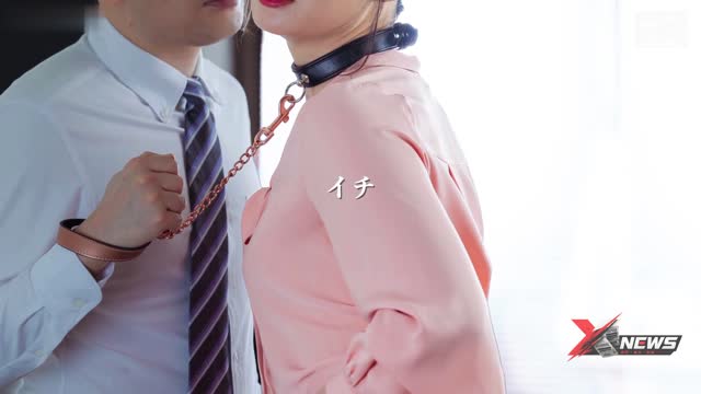 受虐女CEO三池小春，被部属惩罚